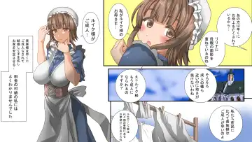 [Tamposa] Seiyoku Shori Maid no Lilina-san Fhentai.net - Page 6