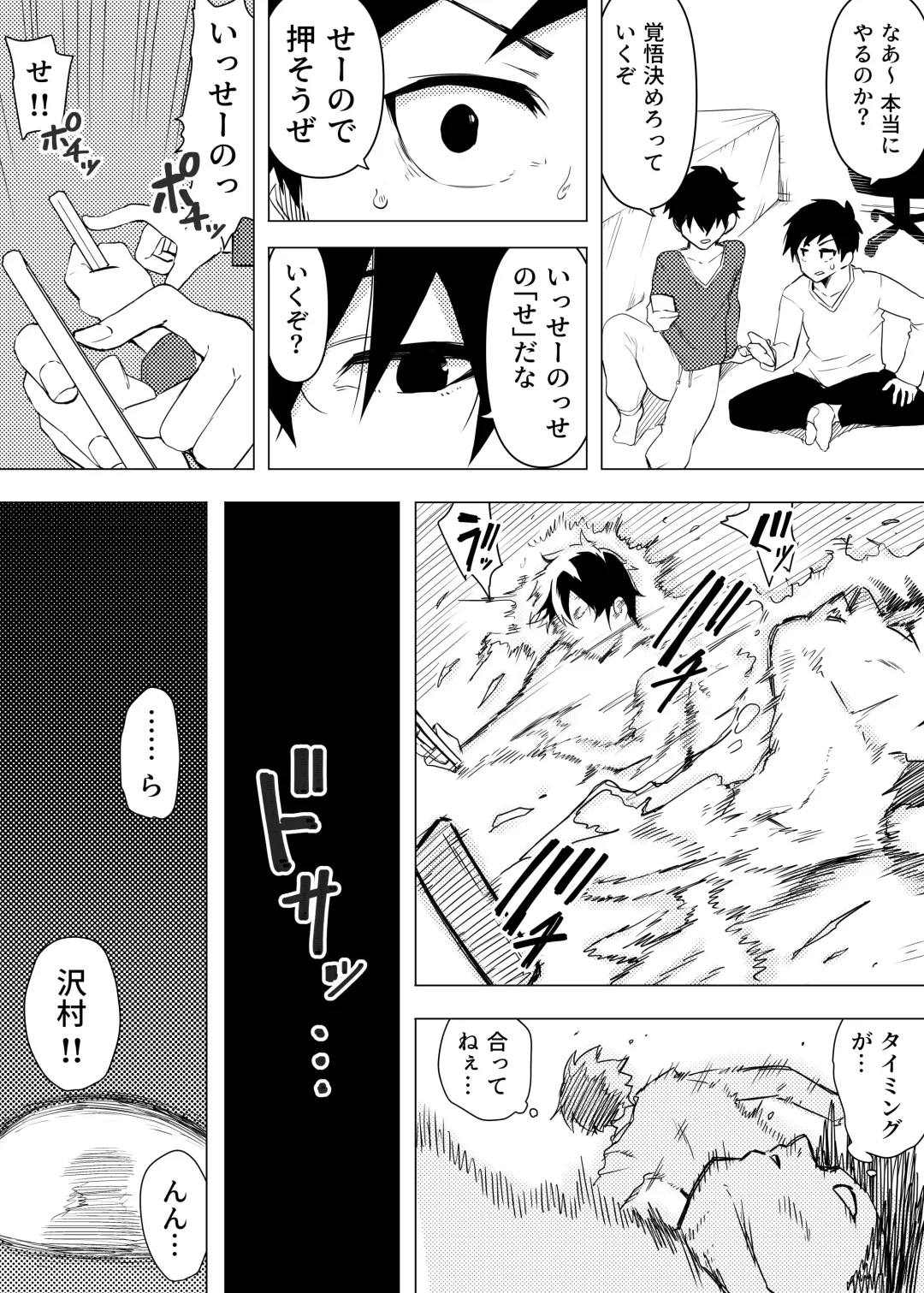 Isei Tensei III Konomi no Karada ni Body Change Fhentai - Page 4