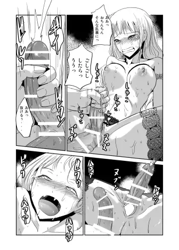 Futanari Musume Inran Kaika Futanari Maid Eleanor Fhentai.net - Page 35