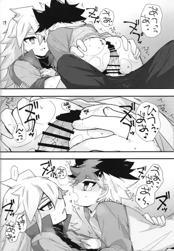 [Yorita] Toro to Ama. Fhentai - Page 23