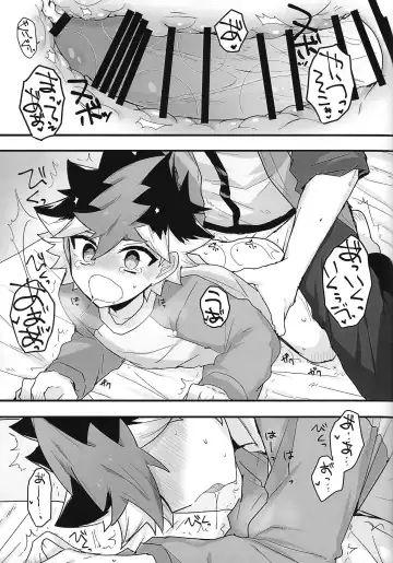 [Yorita] Toro to Ama. Fhentai - Page 28