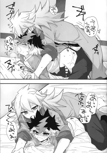 [Yorita] Toro to Ama. Fhentai - Page 30