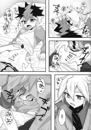 [Yorita] Toro to Ama. Fhentai - Page 36