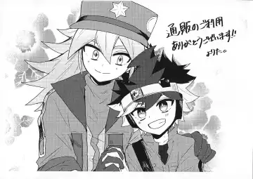 [Yorita] Toro to Ama. Fhentai - Page 43