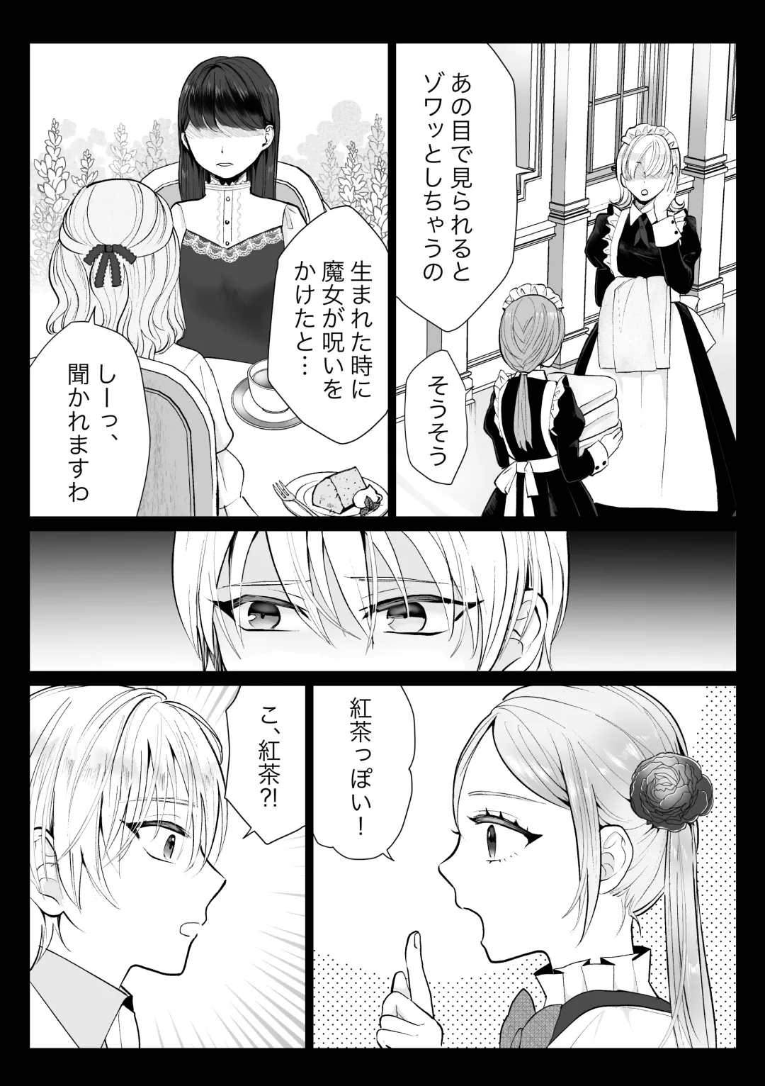 Shouwaru Reijou ga Ane no Konyakusha o Ubatta Kekka Fhentai - Page 69