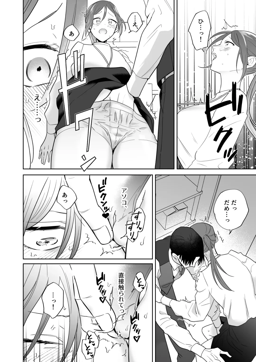 Moto Akuyaku Reijou to Yamiochi Ouji Fhentai - Page 28