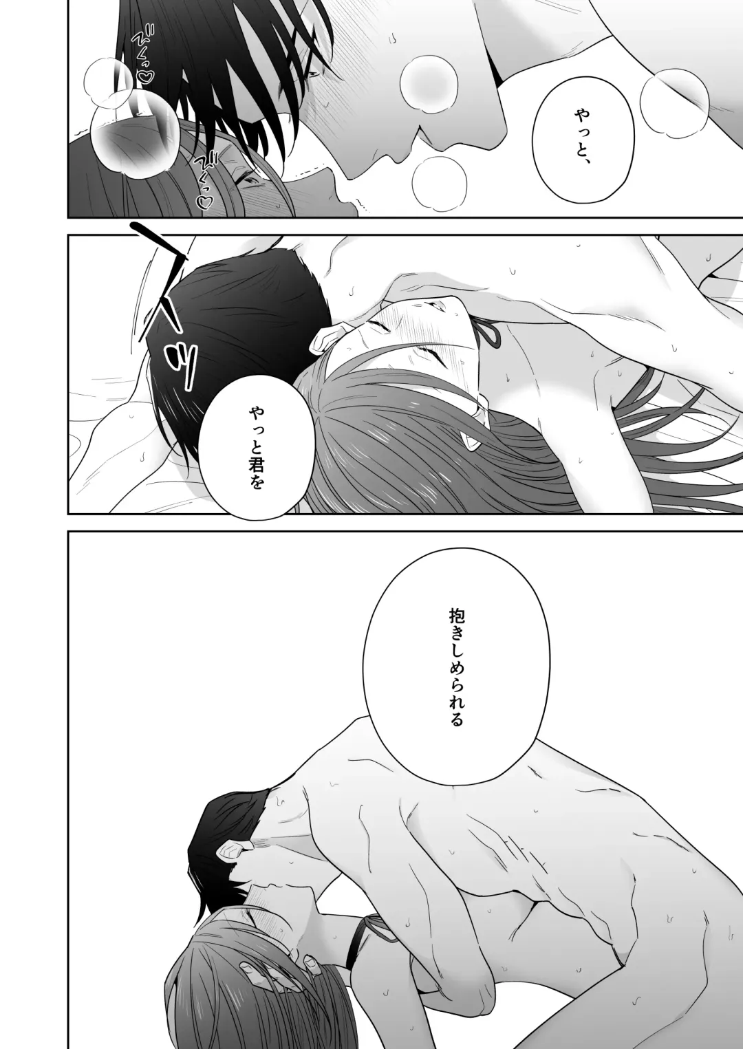 Moto Akuyaku Reijou to Yamiochi Ouji Fhentai - Page 78