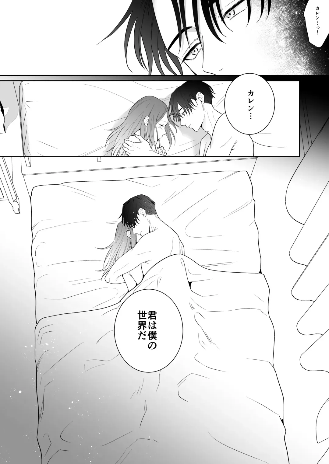 Moto Akuyaku Reijou to Yamiochi Ouji Fhentai - Page 89