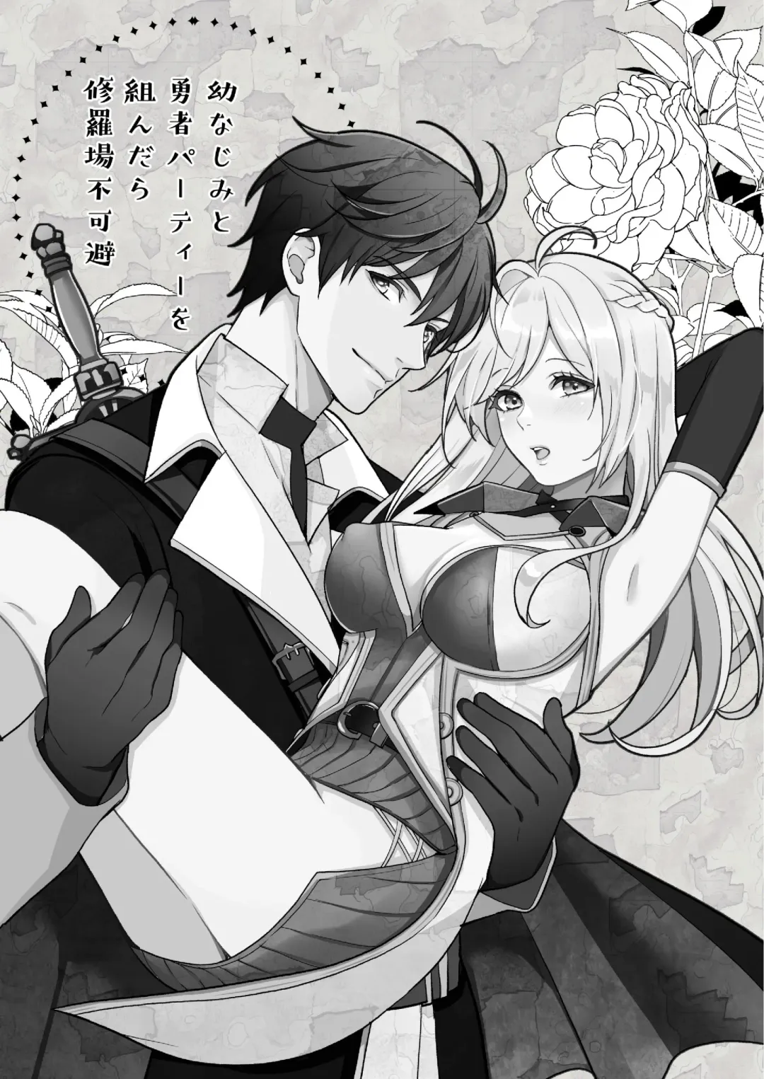 [Shione] Osananajimi to Yuusha Party o Kundara Shuraba Fukahi Fhentai.net - Page 3