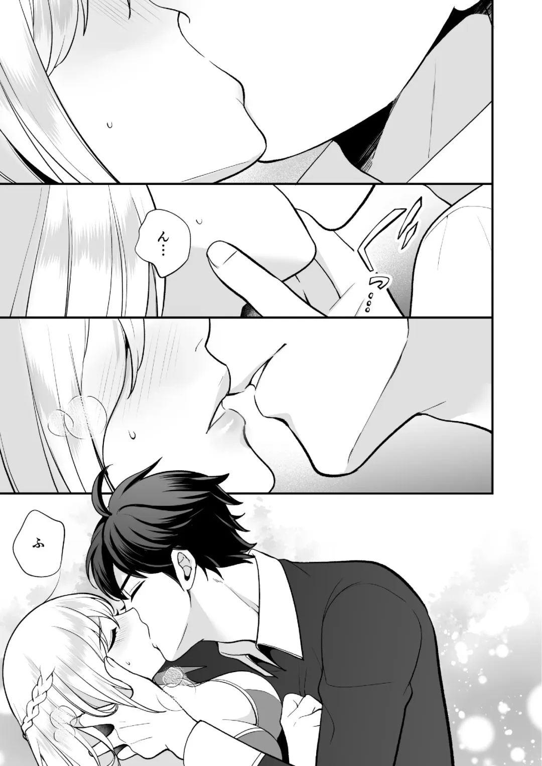 [Shione] Osananajimi to Yuusha Party o Kundara Shuraba Fukahi Fhentai.net - Page 47