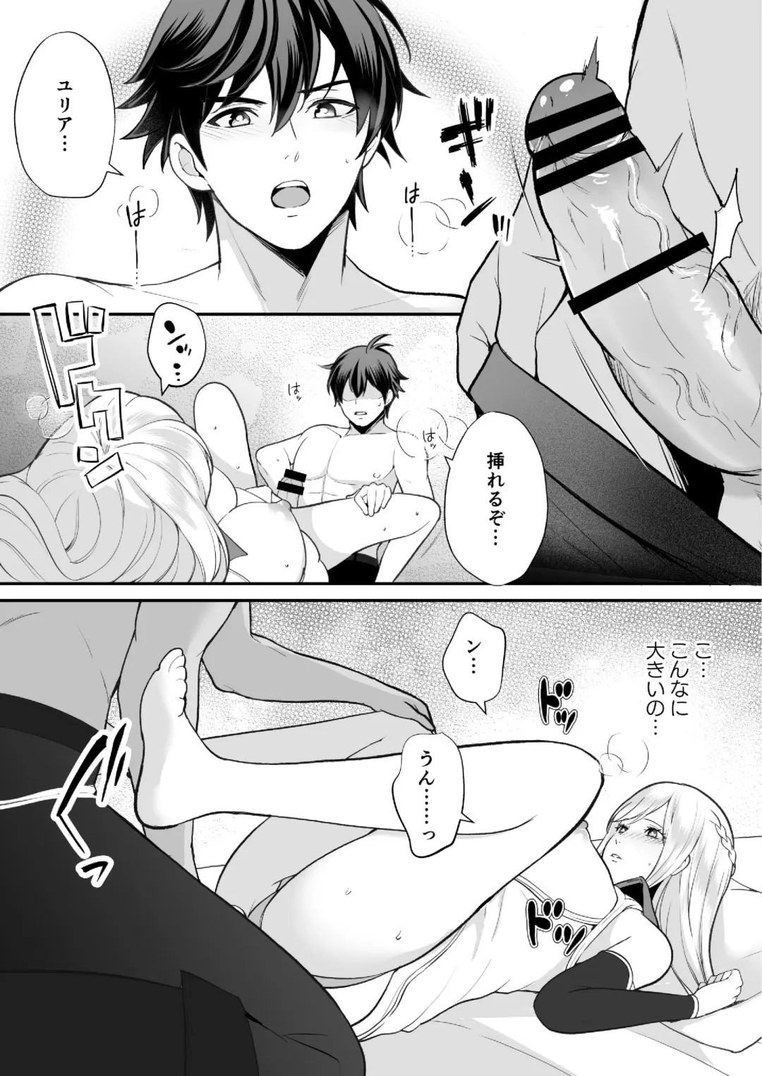 [Shione] Osananajimi to Yuusha Party o Kundara Shuraba Fukahi Fhentai.net - Page 54