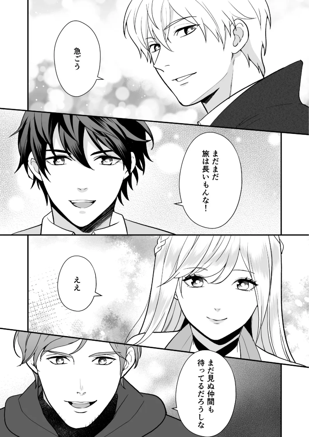 [Shione] Osananajimi to Yuusha Party o Kundara Shuraba Fukahi Fhentai.net - Page 74