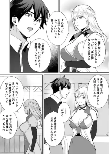 [Shione] Osananajimi to Yuusha Party o Kundara Shuraba Fukahi Fhentai.net - Page 44