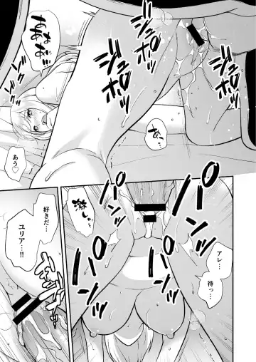 [Shione] Osananajimi to Yuusha Party o Kundara Shuraba Fukahi Fhentai.net - Page 65