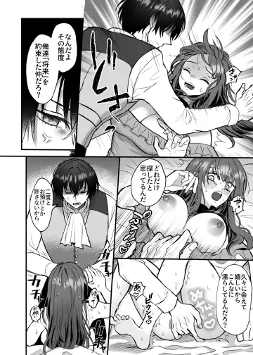 Eiyuu no Ura no Kao ~kyuukoku no Kishi-sama no Kankin Chouai~ Fhentai - Page 11