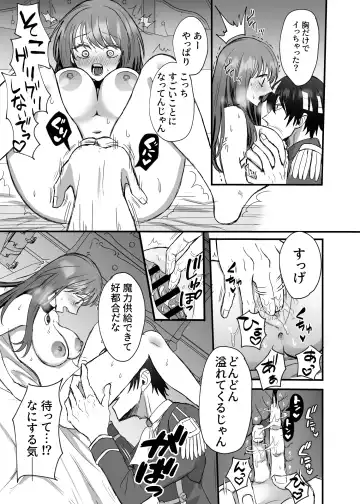 Eiyuu no Ura no Kao ~kyuukoku no Kishi-sama no Kankin Chouai~ Fhentai - Page 54