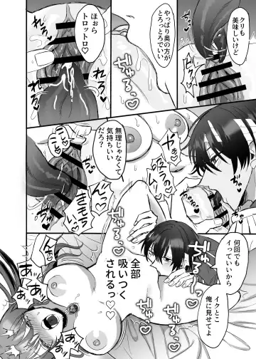 Eiyuu no Ura no Kao ~kyuukoku no Kishi-sama no Kankin Chouai~ Fhentai - Page 55