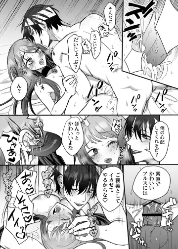 Eiyuu no Ura no Kao ~kyuukoku no Kishi-sama no Kankin Chouai~ Fhentai - Page 60