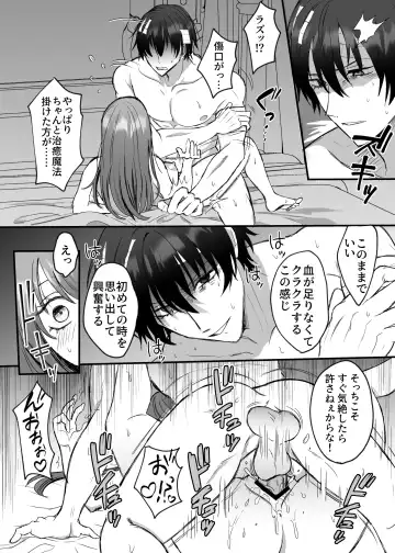 Eiyuu no Ura no Kao ~kyuukoku no Kishi-sama no Kankin Chouai~ Fhentai - Page 61