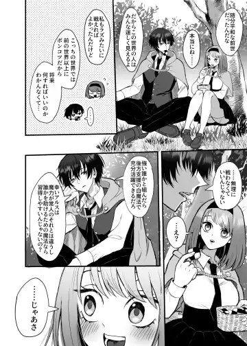 Eiyuu no Ura no Kao ~kyuukoku no Kishi-sama no Kankin Chouai~ Fhentai - Page 75