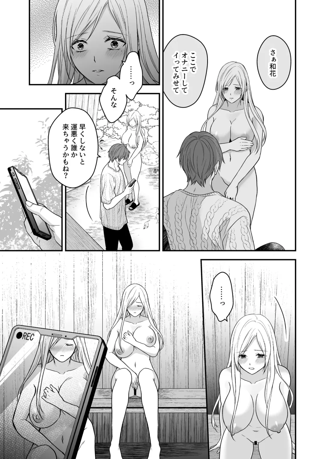 Isekai de Yandere Danna ni Do-S Choukyou Sareteimasu Fhentai - Page 41