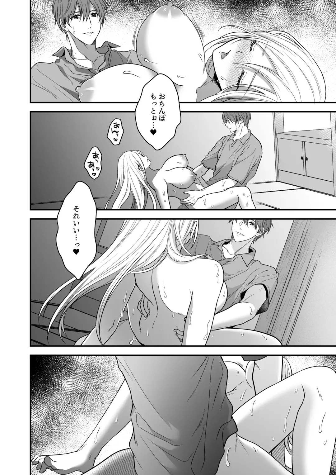 Isekai de Yandere Danna ni Do-S Choukyou Sareteimasu Fhentai - Page 54