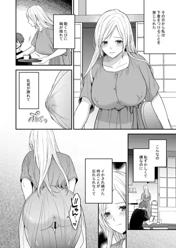 Isekai de Yandere Danna ni Do-S Choukyou Sareteimasu Fhentai - Page 36