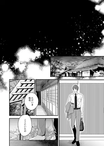 Isekai de Yandere Danna ni Do-S Choukyou Sareteimasu Fhentai - Page 56