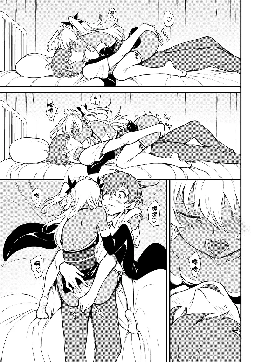 [Kyockcho] Love you | 愛妳 Fhentai.net - Page 135