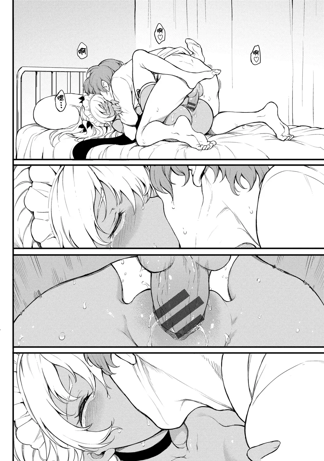 [Kyockcho] Love you | 愛妳 Fhentai.net - Page 142