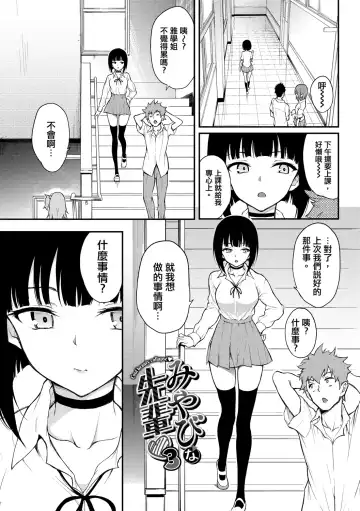 [Kyockcho] Love you | 愛妳 Fhentai.net - Page 103