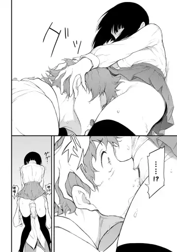 [Kyockcho] Love you | 愛妳 Fhentai.net - Page 112