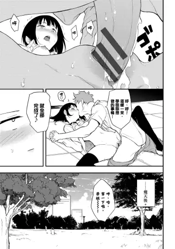 [Kyockcho] Love you | 愛妳 Fhentai.net - Page 125