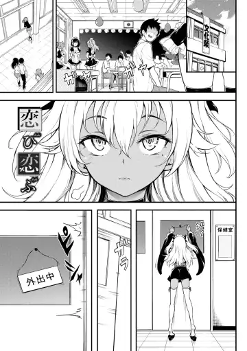 [Kyockcho] Love you | 愛妳 Fhentai.net - Page 127