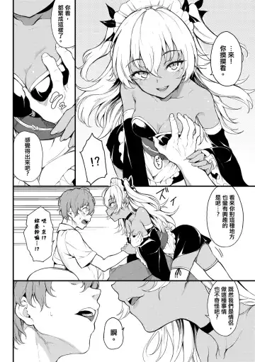 [Kyockcho] Love you | 愛妳 Fhentai.net - Page 130