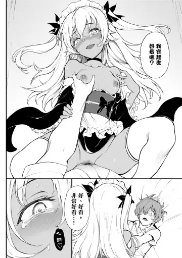 [Kyockcho] Love you | 愛妳 Fhentai.net - Page 146