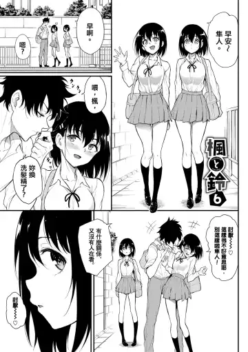 [Kyockcho] Love you | 愛妳 Fhentai.net - Page 175