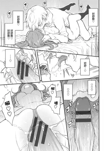 [Kyockcho] Love you | 愛妳 Fhentai.net - Page 27