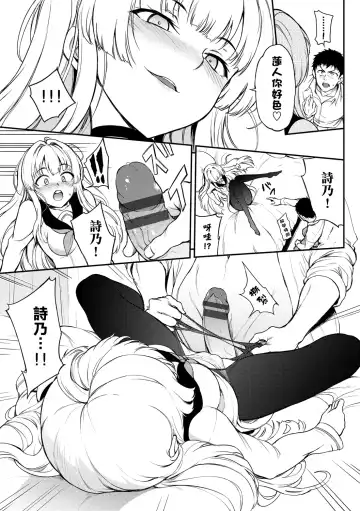 [Kyockcho] Love you | 愛妳 Fhentai.net - Page 37