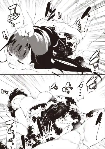 [Ushiro Muki] Kagome kagono naka kouhenn Fhentai - Page 7