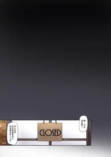 [Nakajima Yuka] DLO-06 Kare to Watashi no Kowareta Kizuna 3 Fhentai - Page 62