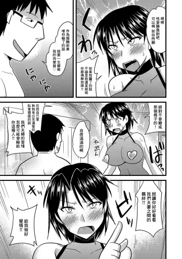 [Kamiya Ogawa] Saimin Choukyou Nikubenki-chan Fhentai - Page 20