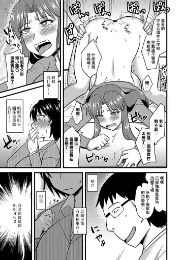 [Kamiya Ogawa] Saimin Choukyou Nikubenki-chan Fhentai - Page 4