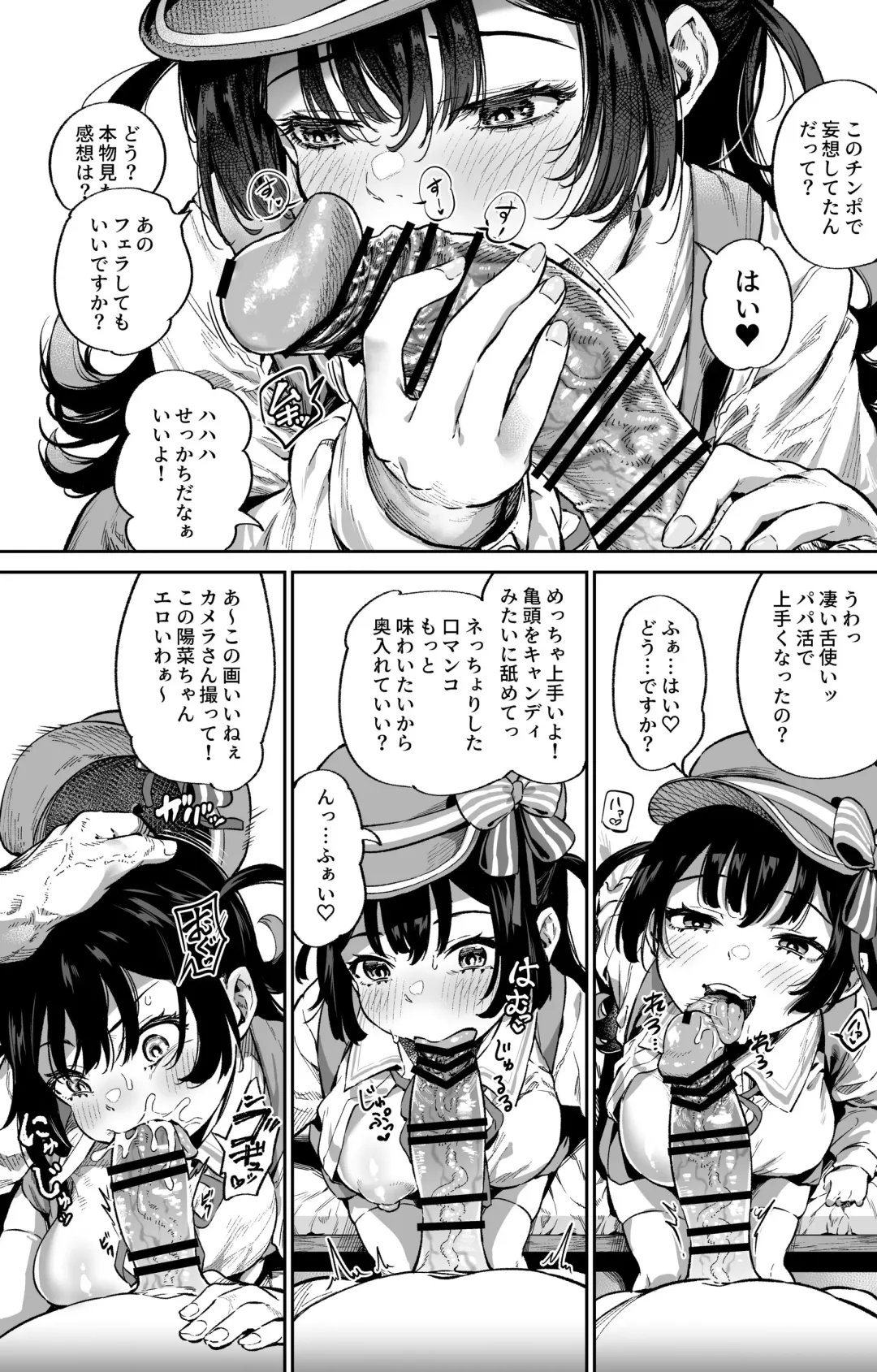 [Ooban Yaki] Douga de Mita Mono o Motomete... Kichaimashita! Fhentai - Page 3