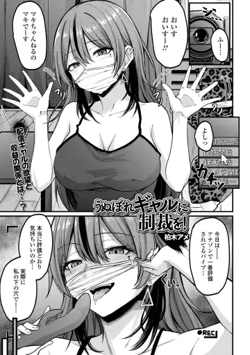 COMIC Shigekiteki SQUIRT!! Vol. 37 Fhentai.net - Page 17