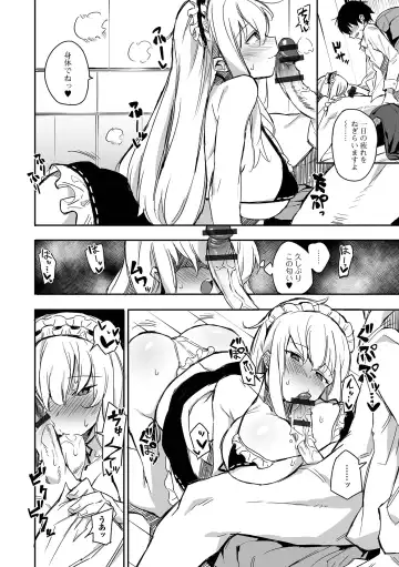 COMIC Shigekiteki SQUIRT!! Vol. 37 Fhentai.net - Page 72