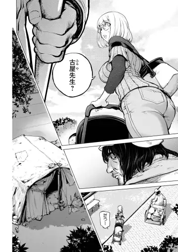 COMIC Shigekiteki SQUIRT!! Vol. 37 Fhentai.net - Page 90