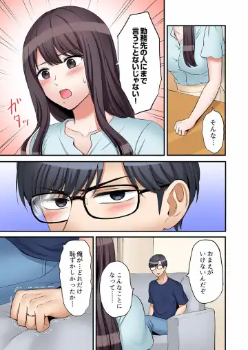 [Nanashiki Fuka] "Ato 3-kai wa Ikeru yo ne?" Otto no Kitaku Mae, Zetsurin Gitei ni Nando mo Hametaosareru Tsuma 27 Fhentai - Page 11
