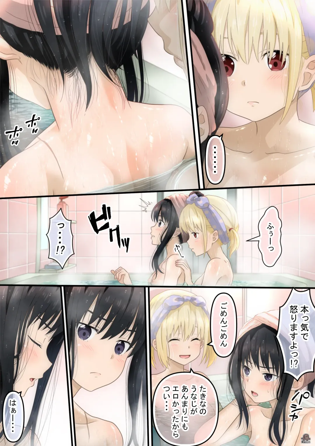 [Kamayude Tako] Chisato to Takina ga Hajimete Echichi suru Hanashi Fhentai - Page 6