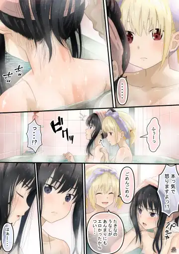 [Kamayude Tako] Chisato to Takina ga Hajimete Echichi suru Hanashi Fhentai - Page 6